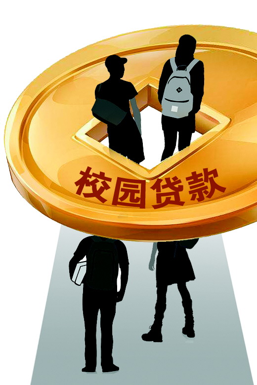 北京急借款
